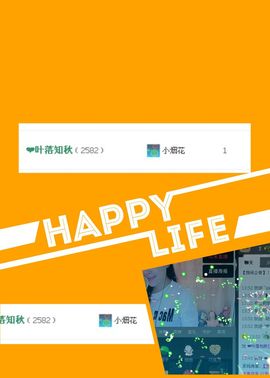 ◥▇摇滚☀女皇▇◤主播照片