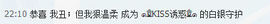 大…妞主播照片