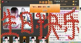 小样去哪儿了主播照片