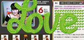 小样去哪儿了主播照片