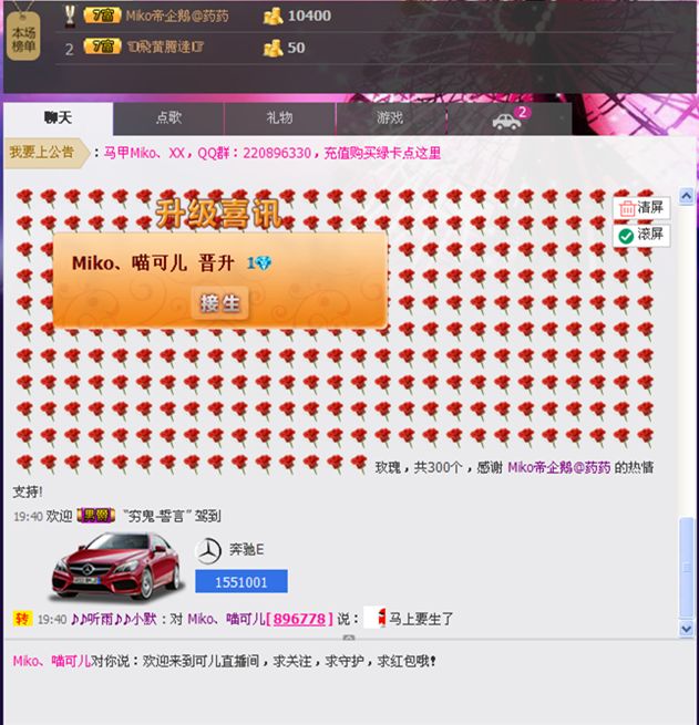 抠脚❤萌妹的主播照片