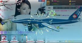 Love❤慕欣..主播照片