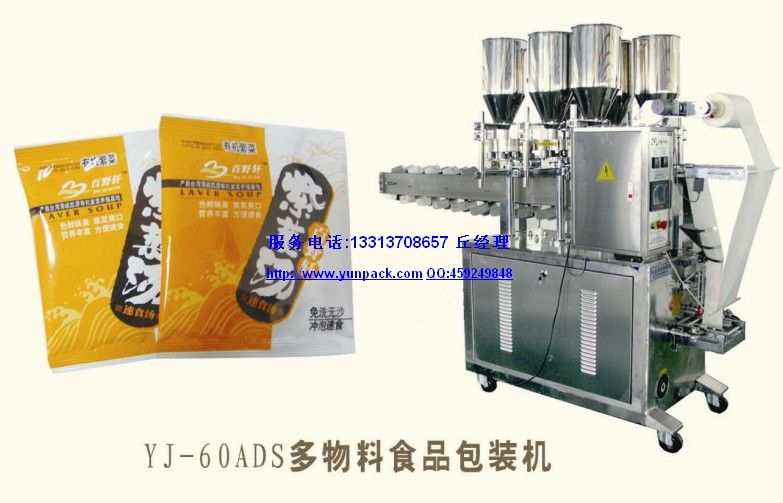 昵称违规，请重新修改的主播照片