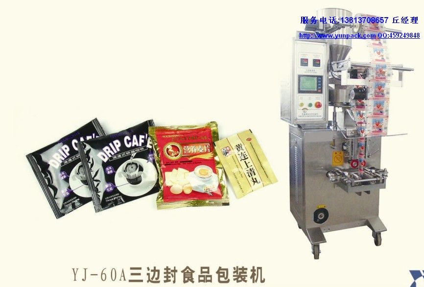 昵称违规，请重新修改的主播照片