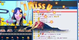Eヾ◣百合◥主播照片