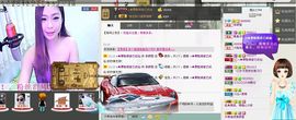 wgdfbxcz主播照片