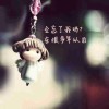 突然好想!