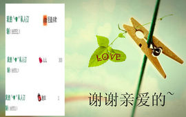 ◥▇摇滚☀女皇▇◤主播照片