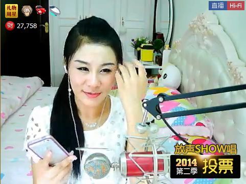 满满520的主播照片