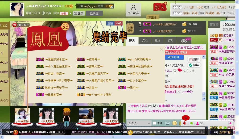 ☜☂小小草☂☞的图片
