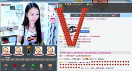 ♥╭ゞ陌芊ゞ♥╭主播照片
