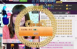 小瓶盖あい莹莹♥`主播照片