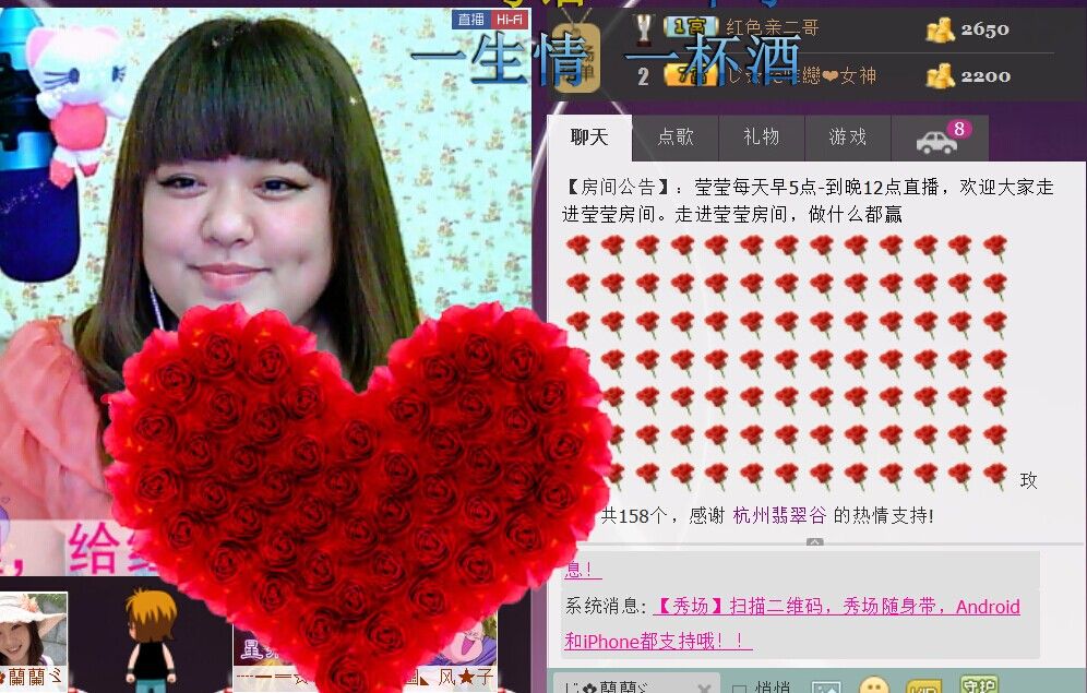 小瓶盖あい莹莹♥`主播照片