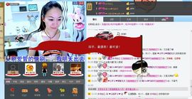 ♥╭ゞ陌芊ゞ♥╭主播照片