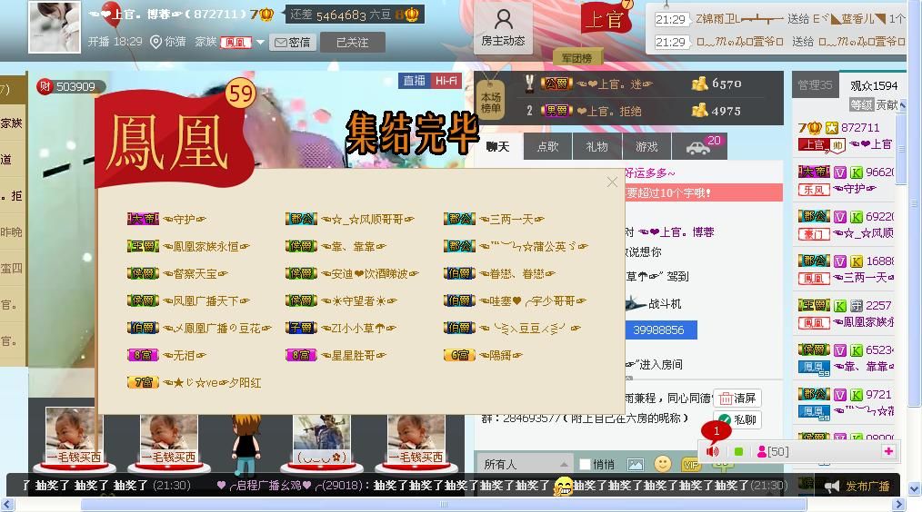 ☜☂小小草☂☞的图片