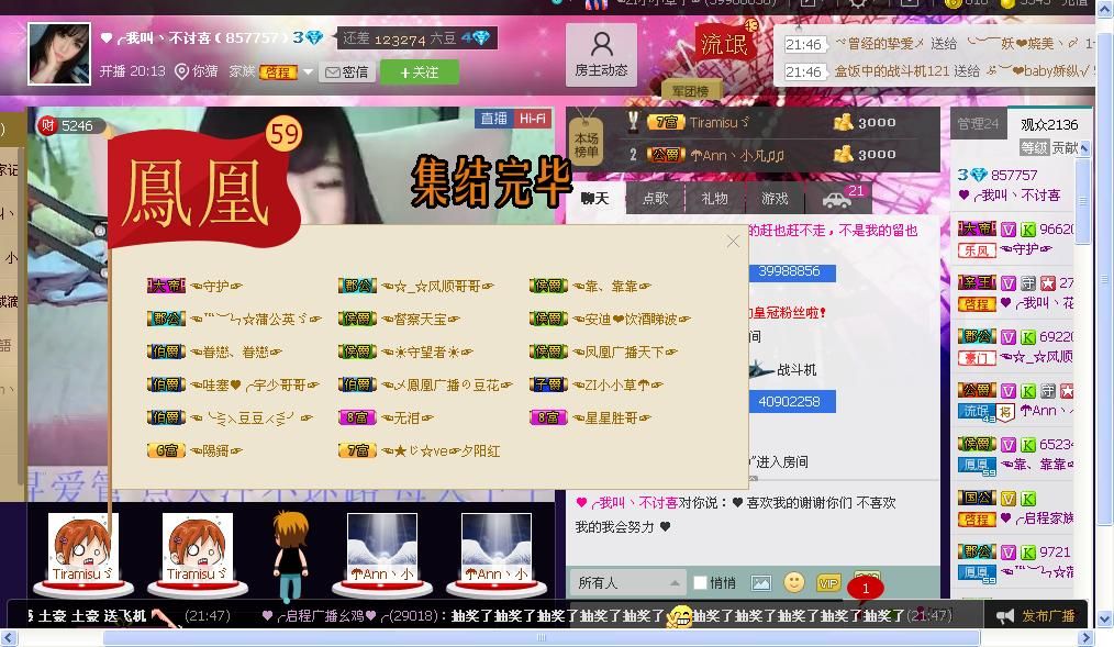 ☜☂小小草☂☞的图片