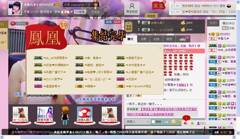 ☜☂小小草☂☞的图片