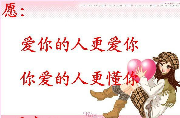 哥想你的365天！主播照片
