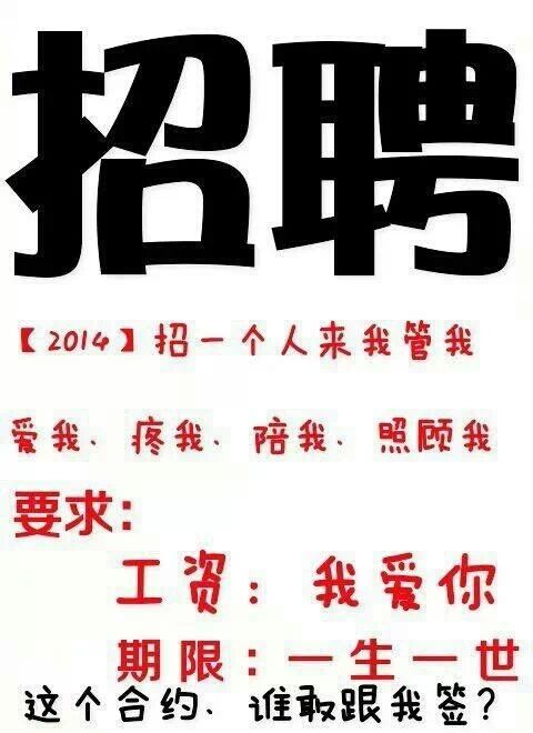 哥想你的365天！主播照片