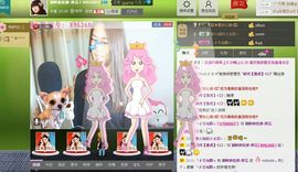 ∨燕子∨主播照片