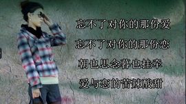 一班班长❤雪儿❤主播照片
