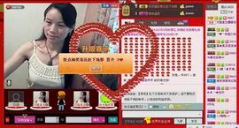 ⋛⋋轩辕⋌⋚主播照片