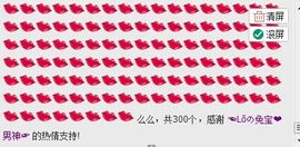 Ck丶软兔子主播照片