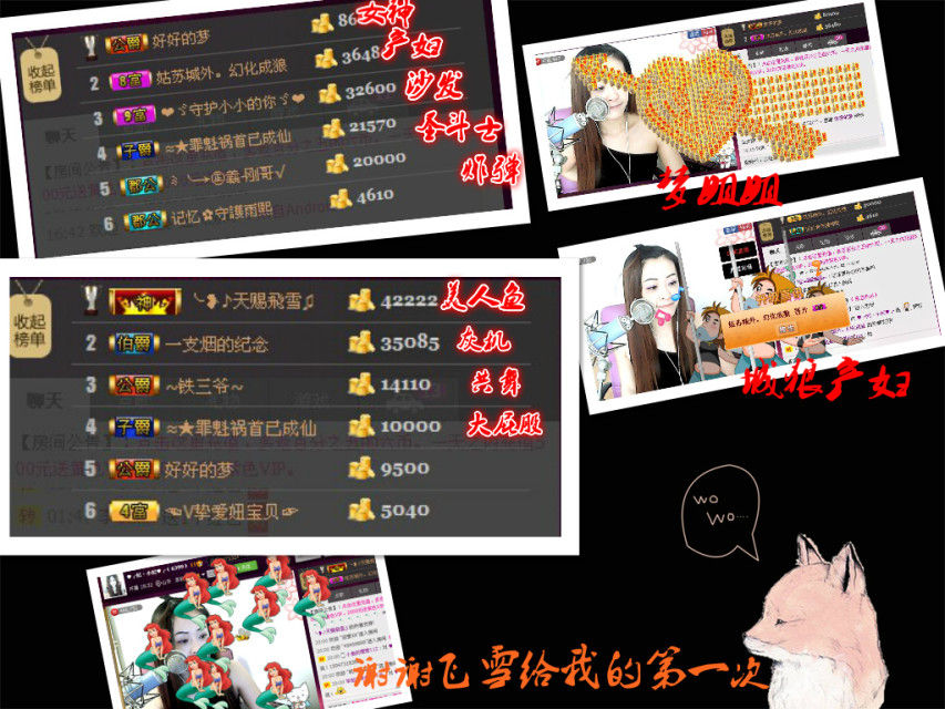 纪小纪万事如意的主播照片