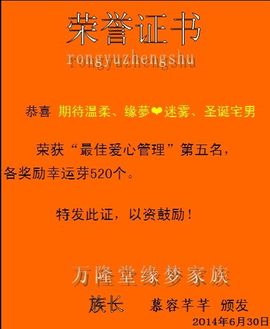 ⋛⋋轩辕⋌⋚主播照片