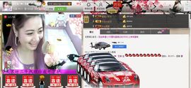 耗子药╰再回首主播照片