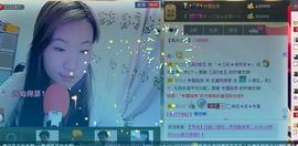 三笑😊😄😊主播照片
