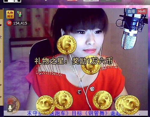二小姐小阿莉的图片
