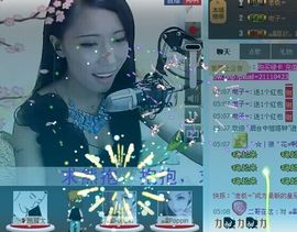 Love❤慕欣..主播照片