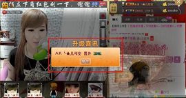 シ快乐哥ヅ主播照片