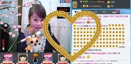 唯恋❤丹妮主播照片