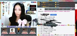 花开易见落难寻。主播照片