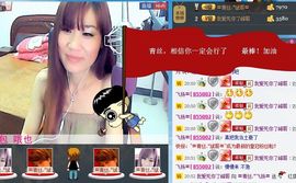消失不见了。。。主播照片