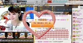 ♫゛❥宅宅。兔主播照片
