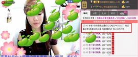 シ快乐哥ヅ主播照片