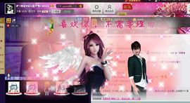 🏅二小姐小阿莉主播照片