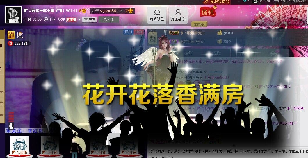 二小姐小阿莉的图片