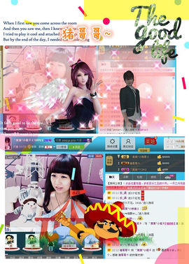 ゛菜菜°小妞♀主播照片