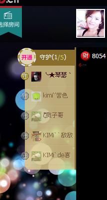 ╰★琴瑟友之?つ的主播照片