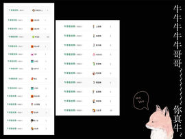 ◥▇摇滚☀女皇▇◤主播照片
