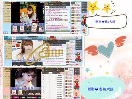 貓咬✿♥牛耳朵主播照片