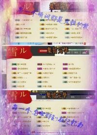 *可鑫*主播照片