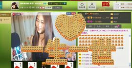 ∨燕子∨主播照片