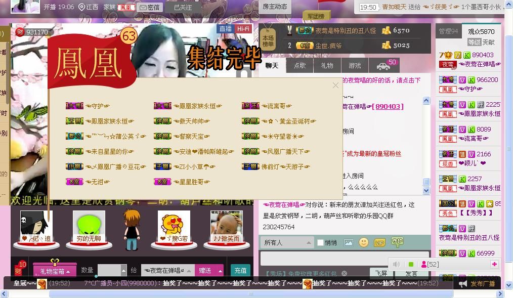 ☜☂小小草☂☞的图片