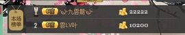新叶❤小天使主播照片