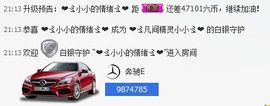 じ★╮凡间精灵小小✿主播照片